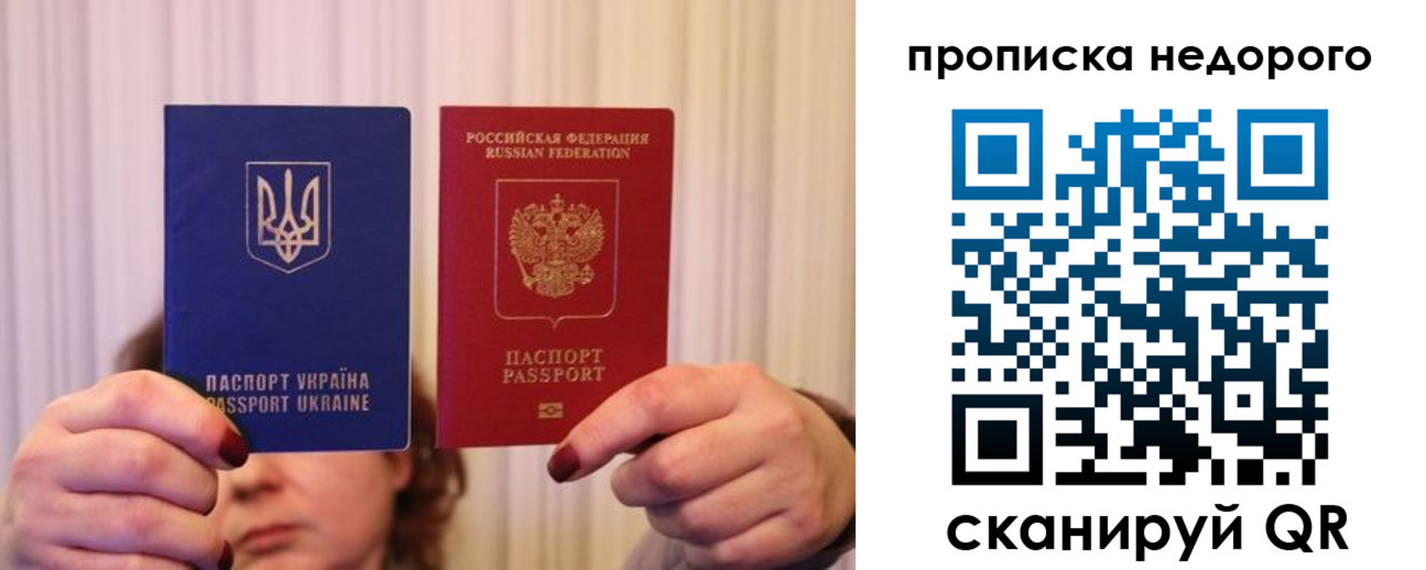 купить прописку в Енисейске