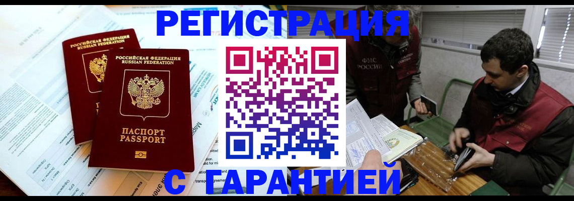 форма 3 в Енисейске